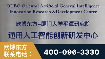 高密-持续深耕：与厦门大学合作，深化产学研融合