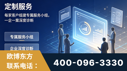高密-服务有保障，一企一案深度诊断