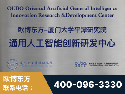 高密-持续深耕：与厦门大学合作，深化产学研融合