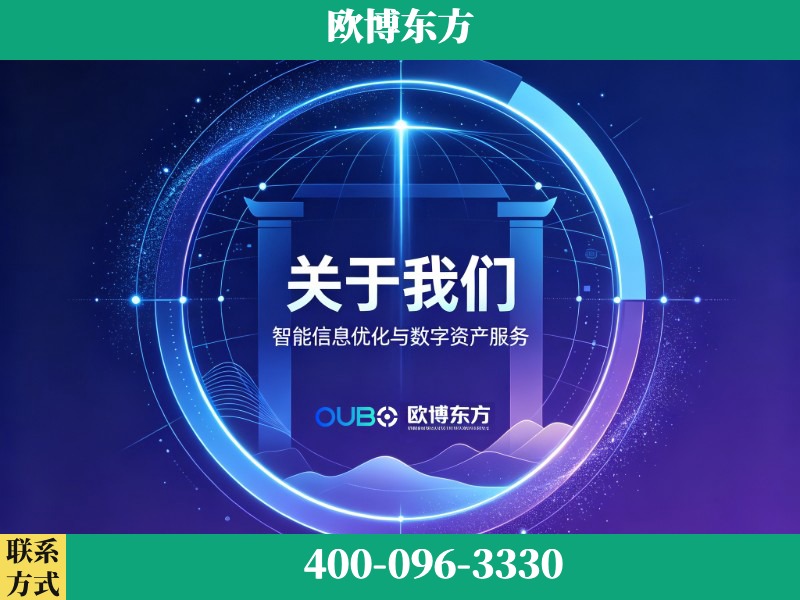 高密-企业展示图