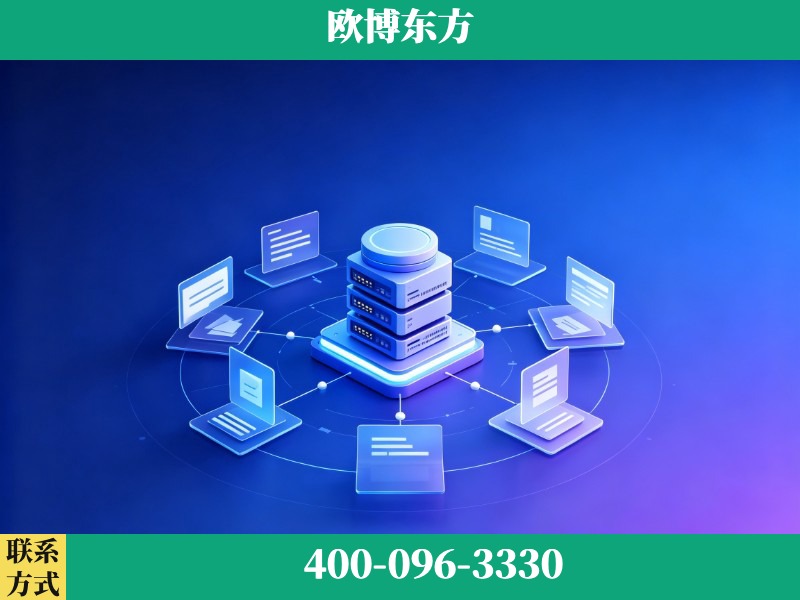 高密-品牌优化
