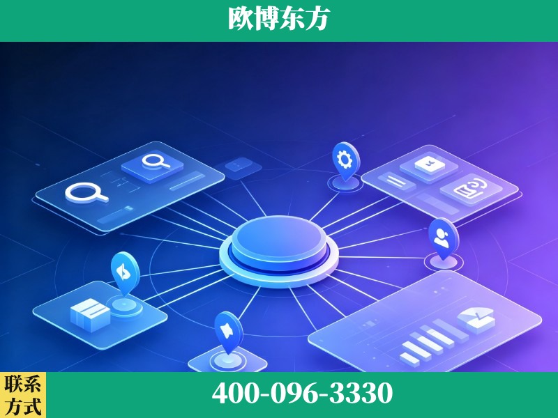 高密-生成式引擎优化